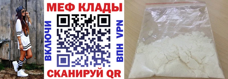 Наркошоп купить АМФ  Бошки Шишки  Cocaine  Меф  ГАШ  Куровское