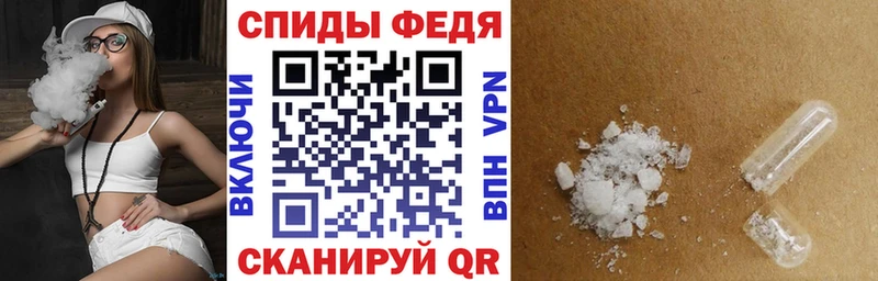 Амфетамин 97%  Купить где  Куровское 
