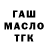 Amphetamine Розовый Nick Wargen