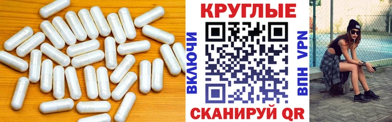 Купить закладки  Куровское  Экстази TESLA 