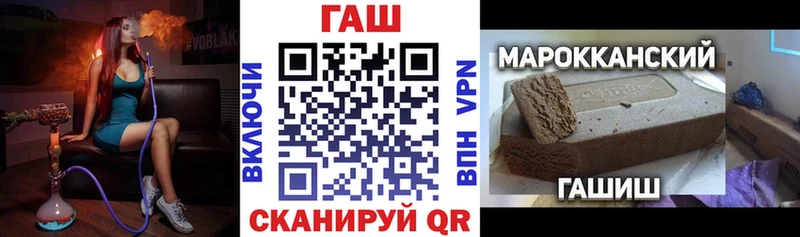 ГАШ Изолятор  Купить закладки  Куровское 
