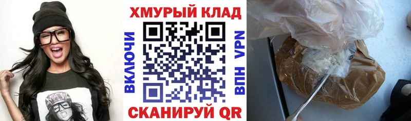 Купить  Куровское  ГЕРОИН герыч 