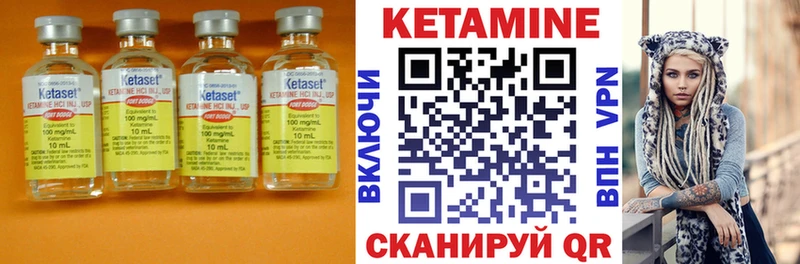 Купить где  Куровское  КЕТАМИН ketamine 