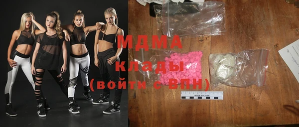 мяу мяу мука Куйбышев