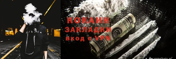 мяу мяу мука Куйбышев
