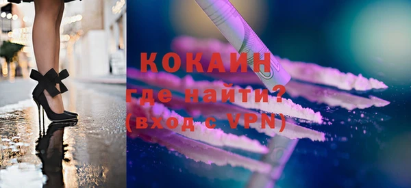 мяу мяу мука Куйбышев