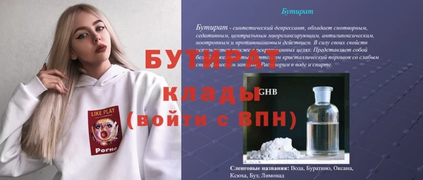 амф Кукмор
