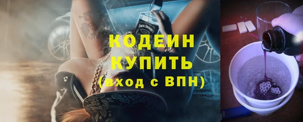 мяу мяу мука Куйбышев