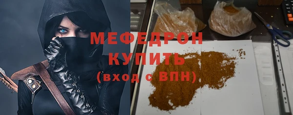амф Кукмор