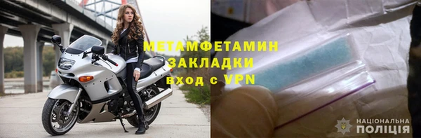 мяу мяу мука Куйбышев