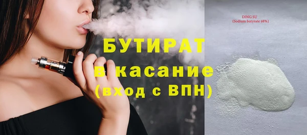 амф Кукмор