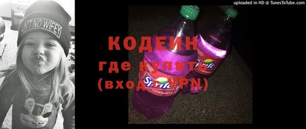 мяу мяу мука Куйбышев