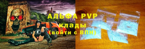 мяу мяу мука Куйбышев