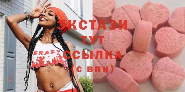 мяу мяу мука Куйбышев