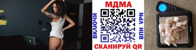 MDMA crystal  Купить закладки  Куровское 