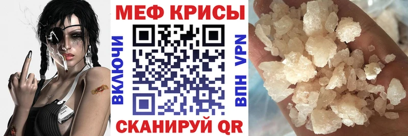 Купить  Куровское  Меф 4 MMC 