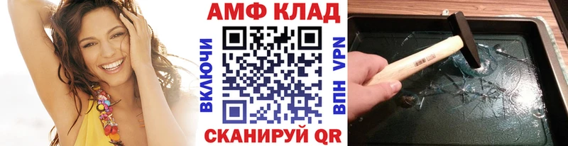 Первитин мет  Купить где  Куровское 