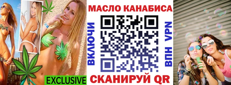 ТГК концентрат  Купить где  Куровское 