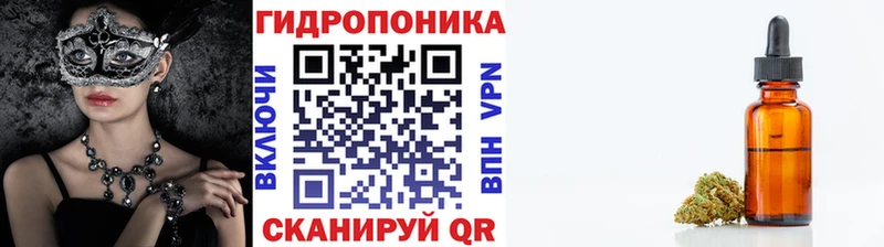 Бошки марихуана ГИДРОПОН  Купить закладки  Куровское 